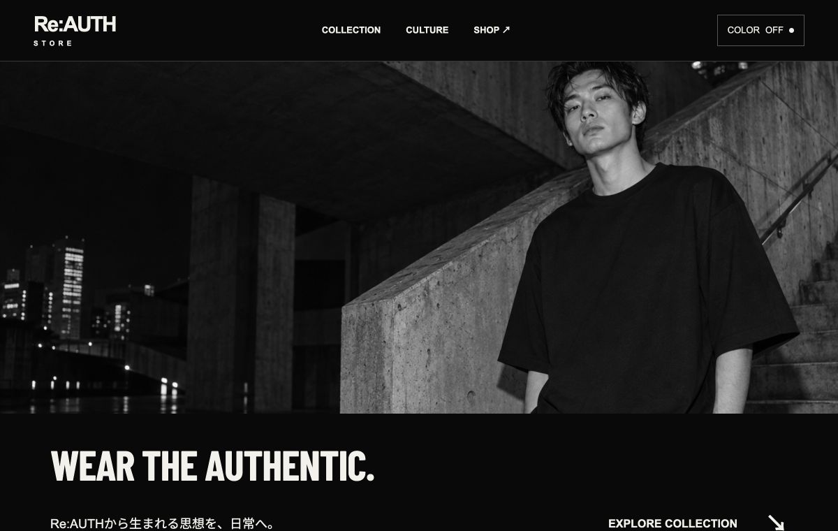 ReAuth Webページの制作例 / ReAuth website sample